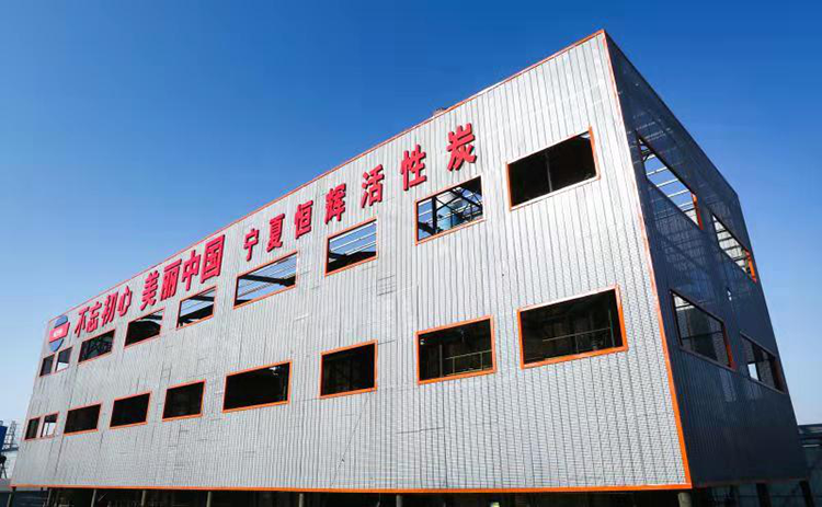 上海生产防毒活性炭厂家